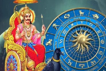 Effects of Shani Sade Sati on Married Life + Easy Remedies