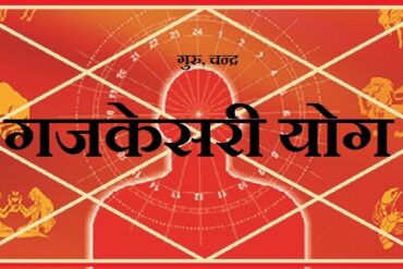 What is Kaal Sarp Dosha? Everything You SHOULD Know!